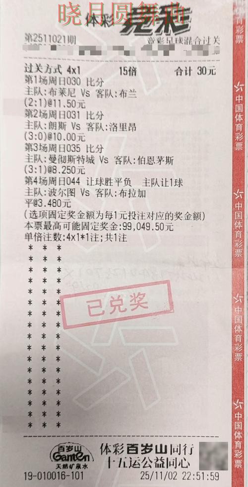 世界杯投注注册临场调整思路详解完整教学