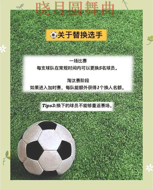 世界杯买球入口进球数玩法怎么分析完整教学 世界杯买球入口进球数玩法怎么分析完整教学