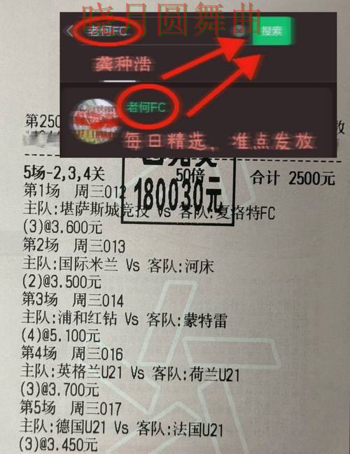 世界杯投注网站为什么越来越多人关注全攻略 世界杯投注网站为什么越来越多人关注全攻略