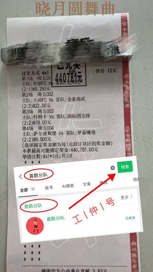 世界杯投注注册临场数据如何快速判断 世界杯投注注册临场数据如何快速判断
